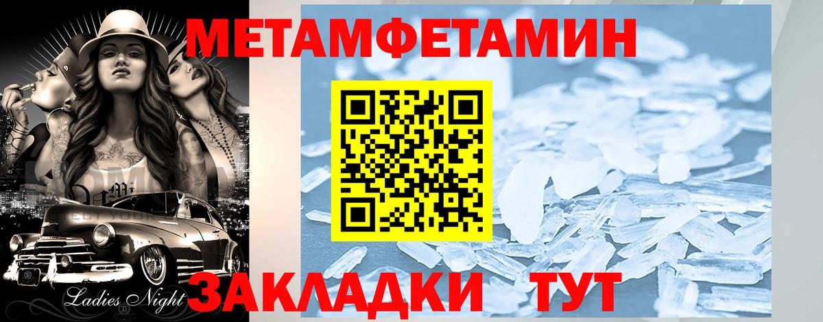 АМФЕТАМИН Premium  Вход с VPN  hydra зеркало  Киселёвск  АМФ 