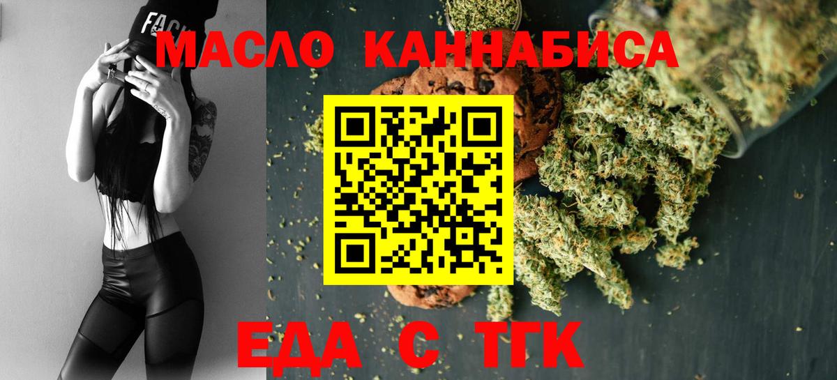 Гашиш  Вход с VPN  Бошки Шишки  Киселёвск  МЕФ  