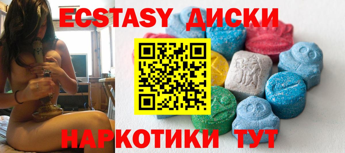 МЕФ Киселёвск