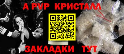 кокаин премиум Краснознаменск
