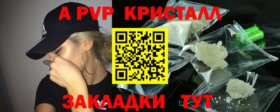 кокаин премиум Краснознаменск