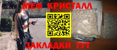 кокаин премиум Краснознаменск