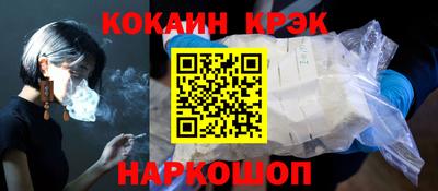 apvp Краснокаменск