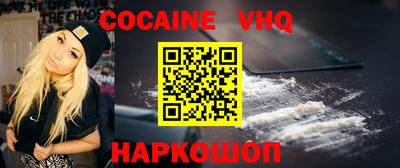 apvp Краснокаменск
