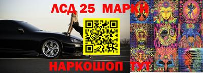 apvp Краснокаменск