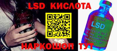 apvp Краснокаменск