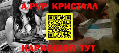 марки lsd Краснодар