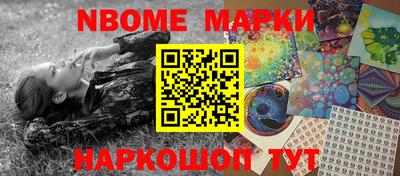 марки lsd Краснодар