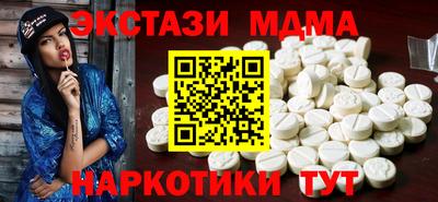 apvp Краснокаменск