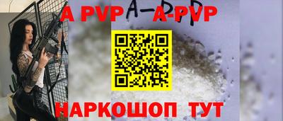 кокаин премиум Краснознаменск