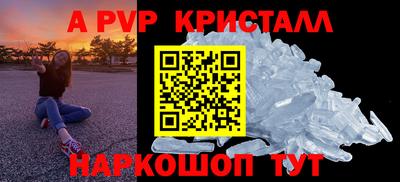 кокаин премиум Краснознаменск