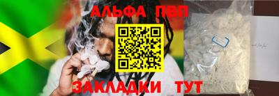кокаин премиум Краснознаменск