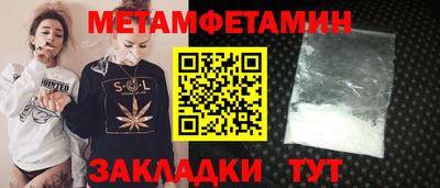 apvp Краснокаменск