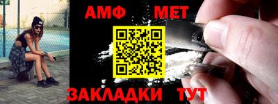 apvp Краснокаменск