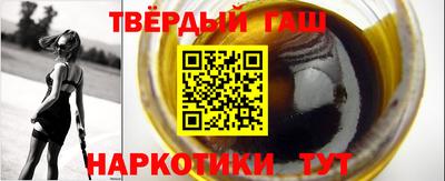 кокаин премиум Краснознаменск