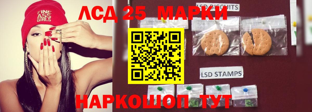 Киселёвск  Лсд 25 экстази кислота  Вход с VPN 