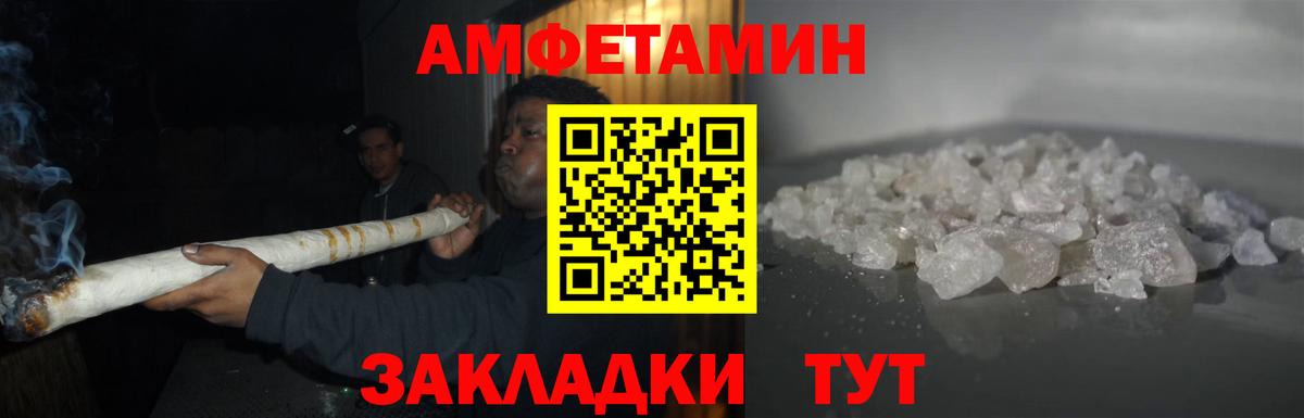 Метамфетамин Methamphetamine Киселёвск