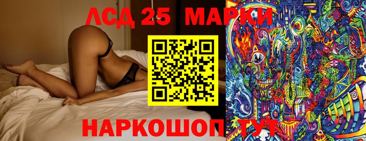 Марки 25I-NBOMe  Вход с VPN  Киселёвск  Наркотические марки 1,8мг  Наркотические марки 1,8мг 