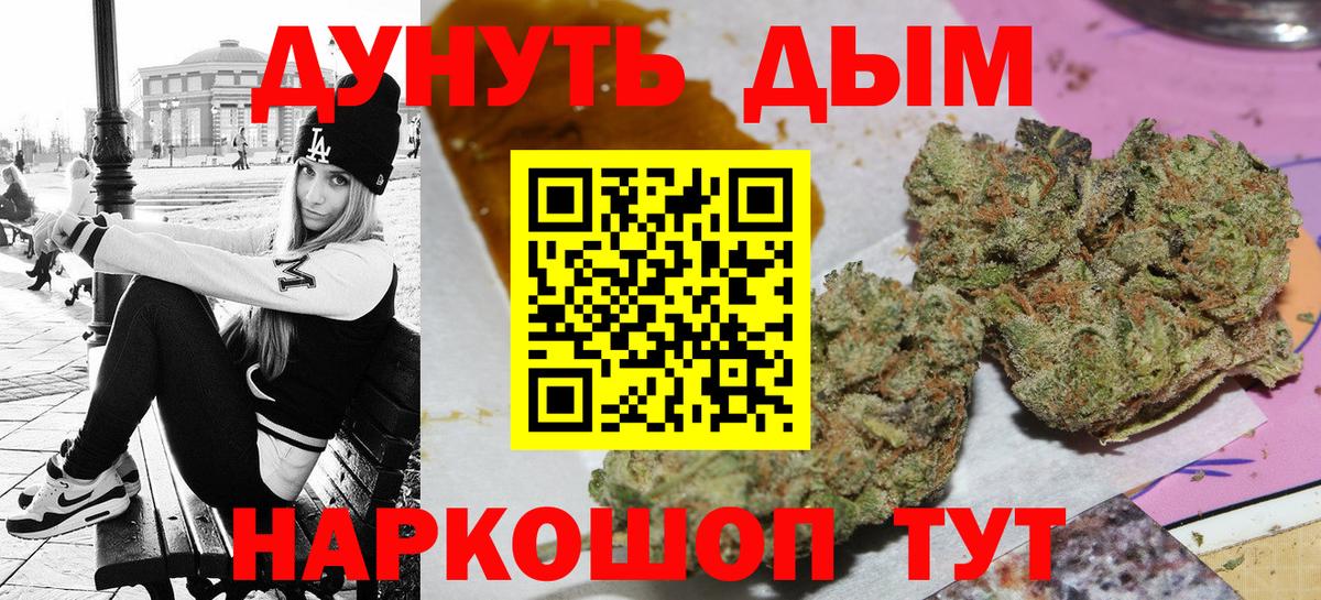 Марихуана марихуана Киселёвск